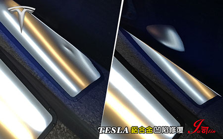 TESLA 特斯拉 (右前門凹陷修復) 鋁合金