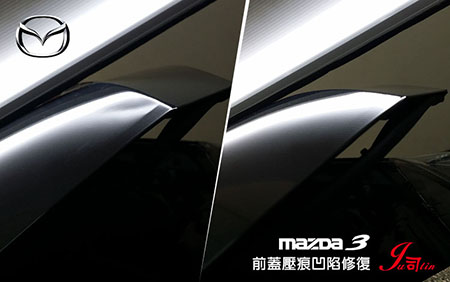 Mazda 3 (前蓋壓痕凹陷修復)