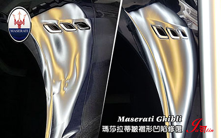 Maserati Ghibli (左前葉子板皺摺形凹陷修復）