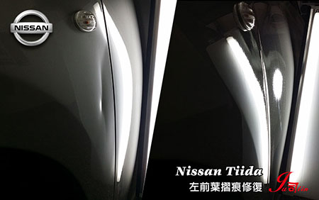 Nissan Tiida (左前葉摺痕修復)