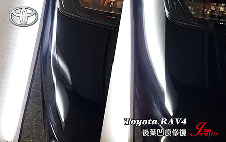 Toyota RAV4 (左後葉凹痕修復)